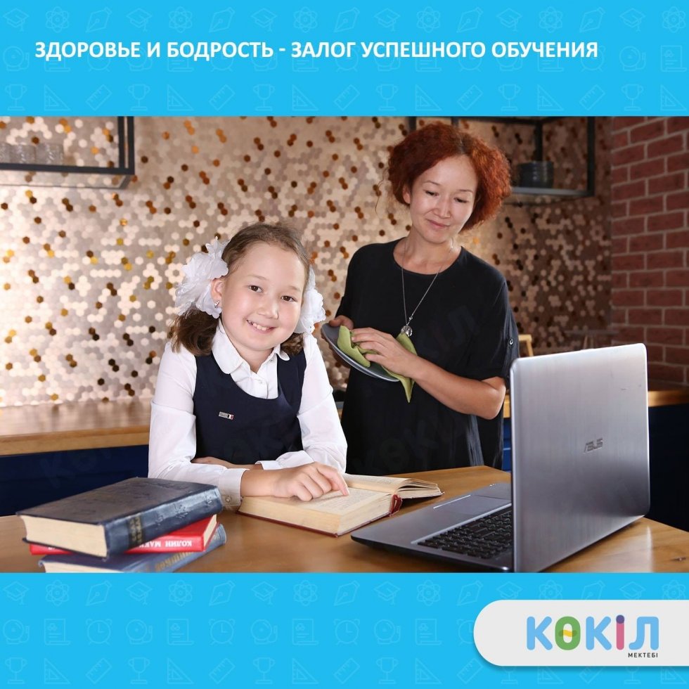 Первая частная казахская школа «Көкіл» — это качественное об…